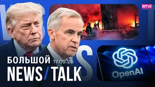 Russia and Ukraine strike factories. Will Trump approve "hellish sanctions"? Millions to lose int...