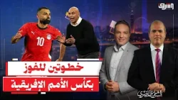 د.أيمن نور يهنئ منتخب مصر بعد فوزه على منتخب ساحل العاج ويكشف عن ناديه المفضل