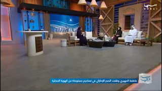 مساء دبي | حلقة يوم 3072026