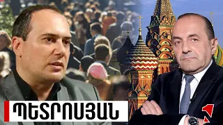 Կարևոր է քաղաքացուն բաց ներկայացնել ՀՀ-ՌԴ հարաբերությունների իրողությունները՝ շոկից խուսափելու համար