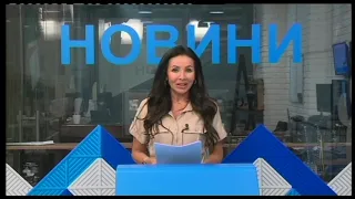 Новини - 17 септември 2026