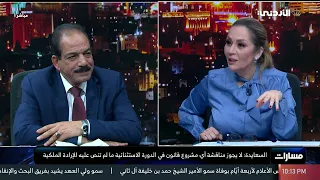 مسارات | 12-07-2026
