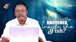 УЧЕБА С КУМАРОМ | Что НА САМОМ ДЕЛЕ произошло внутри рыбы? (Околосмертный опыт Ионы) | Эпизод 26