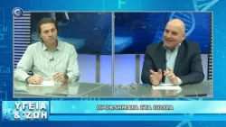 ΥΓΕΙΑ ΚΑΙ ΖΩΗ ΜΕ ΤΟΝ ΑΓΓΕΛΟ ΒΟΤΣΗ 05 02 2026: ΔΡ ΜΙΧΑΛΗΣ ΠΟΛΥΒΙΟΥ