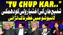 Shafi jan vs Ikhtiyar Wali - Live Show Fight ? Shafi jan vs Ikhtiyar Wali - Live Show Fight ?