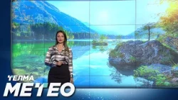 7.10.2026 Сончево со мала до умерена локална облачност – Временска прогноза за 8.10.2026