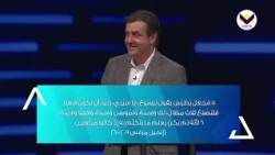 الإيمان الفعّال - إتمام المسيرة -ج2