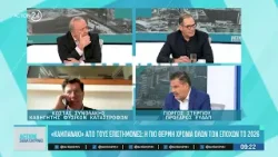 Κ. Συνολάκης: «Καμπανάκι» για το πιο θερμό καλοκαίρι | ACTION 24