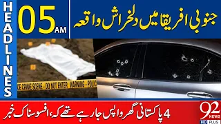 4 Pakistanis Kil*ed in South Africa Shooting | 05AM Headlines | 92NewsHD