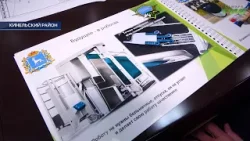 "События региона" от 29.12.2025