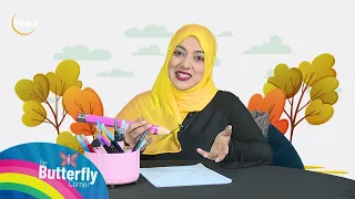 Butterfly Corner S07 | EP26