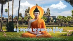 វត្ត ធម្មទាន សូត្របរា