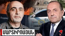 Yandex-ի խափանումը հրամայական է դարձնում ազգային թվային ռազմավարությունը