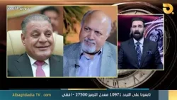 ستوديو التاسعة مع د. علي الذبحاوي وضيف الحلقة سعاد نعيم || 16-2-2024
