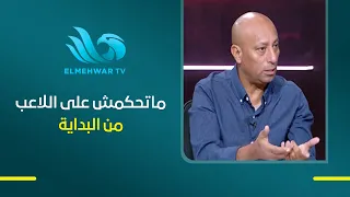 Yasser Rayan: A player's level cannot be fairly judged after just one or two games... He must be ...
