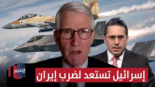 إسرائيل تستعد لضرب إيران؟ مارك كيميت يجيب