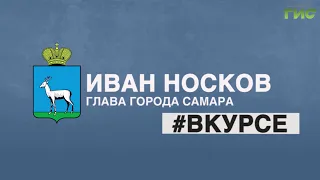 Ivan Noskov #InTheLoop 09/10/2026