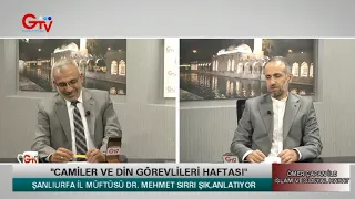 İSLAM VE SOSYAL HAYAT - ŞANLIURFA İL MÜFTÜSÜ DR.MEHMET SIRRI ŞIK