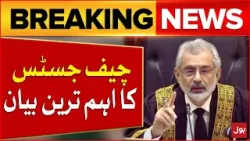 Chief Justice Qazi Faez Esa Statement | Supreme Court Today News | Breaking News