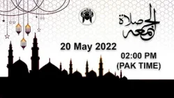 20 May 2022 Salat e Jummah Khutba Topic Moosa pbuh Ki Kitab Imamat Qari Shabbir Ahmed 20 May 2022 Salat e Jummah Khutba Topic Moosa pbuh Ki Kitab Imamat Qari Shabbir Ahmed