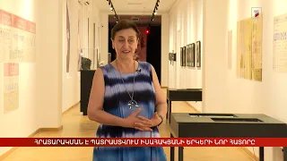 Հրատարակման է պատրաստվում Իսահակյանի երկերի նոր հատորը