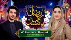 Ramzan Pakistan | 6th Iftar Complete Transmision | PTV Home