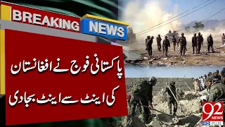 Pakistan Army Launches Major Response Against Targets in Afghanistan | 92NewsHD