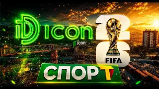 Official sponsor of the World Cup broadcast: Icon Construction Company