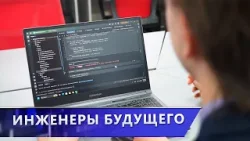 Студенты ВГУ им. П.М. Машерова отправятсяна чемпионат мира по искусственному интеллекту (07.04.2026)