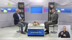 Цар Самуил между историята и историческата памет, Знание.БГ - 08.10.2026 по БНТ