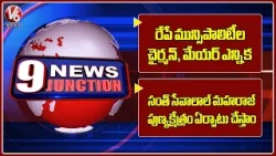 Municipal Chairman & Mayor Election - Tomorrow | Establishment Of Sant Sevalal Maharaj Shrine | 9PM Municipal Chairman & Mayor Election - Tomorrow | Establishment Of Sant Sevalal Maharaj Shrine | 9PM