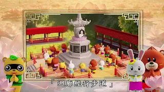 護持「淨空老和尚紀念寶塔」念佛聖地後續建設，共修圓滿功德。