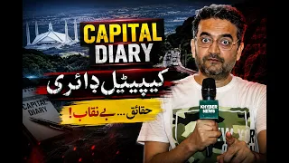 Capital Diary | 3 August  2026 | Khyber News