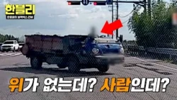 [Han-Bly] From illegal modifications to driving the wrong way(!) A truck's unbelievable maneuvers...
