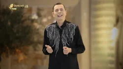 Алекс – Целувката на Ана