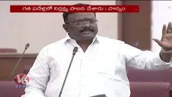 Verbal Spot Between Ponnam,Dasoju Sravan | V6 News