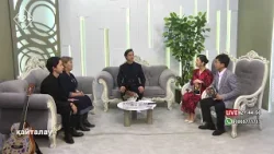 Шығармашылықты серік еткен шаңырақ