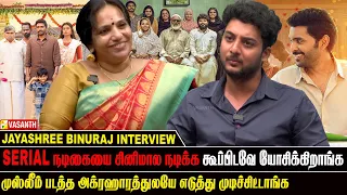 குலதெய்வம் Serial தான் என் வாழ்க்கையையே மாத்துச்சு- Actress Jayashree Binuraj interview | Vasanth TV