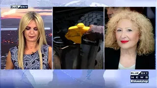 Δελτίο Ειδήσεων BLUE SKY 19-09-26