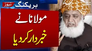 Opposition to approach SC over Imran’s treatment, reaffirm Sept 27 long march