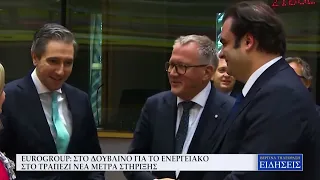 ΚΕΝΤΡΙΚΟ ΔΕΛΤΙΟ ΕΙΔΗΣΕΩΝ - 17/09/26