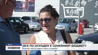 RM TV: Колко често ядем месо и риба?