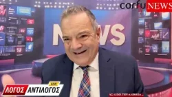 Ας πούμε αλήθειες ...