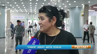 Markaziy tergov hibsxonasining yangi binosi ochildi | POYTAXT  (29.07.2026)