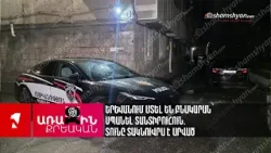 Երևանում մտել են բնակարան՝ սպանել տանտիրուհուն. տունը տակնուվրա է արված