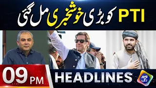 Big Good News For PTI | Headlines 09PM | 03 October 2026 | Lahore Rang