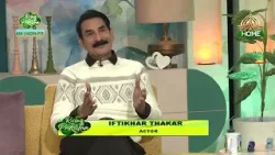 Rising Pakistan |18th February 2026 | PTV Home |