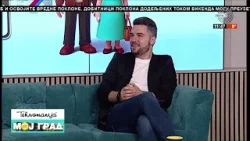 MOJ GRAD -- Snežana Jovičić Jovančević i  Milan Bujaković