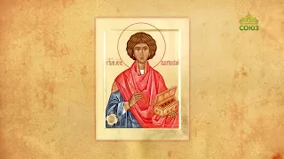 Church Calendar August 9, 2026