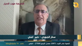 9 PM Studio: Voice of the Free with Sattar Al-Jabouri | 6/28/2026